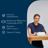Тонометр автоматичний Omron M6 Comfort (HEM-7380-E) (Японія)
