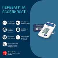 Профессиональный тонометр автоматический OMRON HBP-1320 (Япония)
