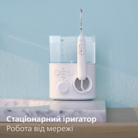 Ирригатор стационарный Philips Sonicare HX3911/40 Power Flosser 7000 (Нидерланды)