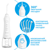 Ирригатор Pecham travel White PC-1581 (Украина)