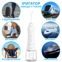 Ирригатор Pecham travel White PC-1581 (Украина)