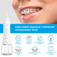 Ирригатор Pecham travel White PC-1581 (Украина)