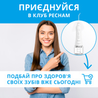 Ирригатор Pecham travel White PC-1581 (Украина)