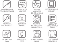 Тонометр автоматический Paramed Flagman NEW с адаптером и голосовым сопровождением (Украина-США)
