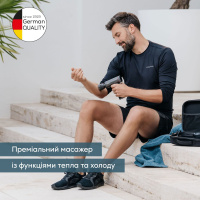 Перкусійний масажер Beurer MG 195 (Німеччина)