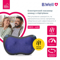 Масажна подушка з функцією прогріву B.Well MED-420 (Швейцарія)