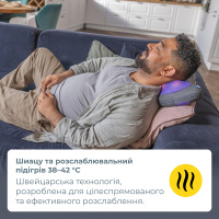 Масажна подушка з функцією прогріву B.Well MED-420 (Швейцарія)