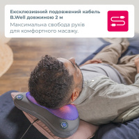 Масажна подушка з функцією прогріву B.Well MED-420 (Швейцарія)