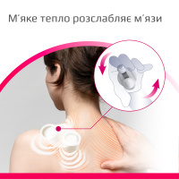 Массажная подушка с функцией прогрева B.Well MED-420 (Швейцария)
