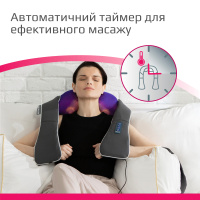 Электрический массажер с функцией прогрева B.Well MED-440 (Швейцария)