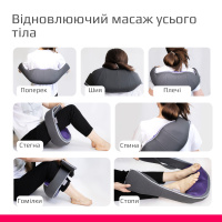 Электрический массажер с функцией прогрева B.Well MED-440 (Швейцария)
