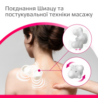 Электрический массажер с функцией прогрева B.Well MED-440 (Швейцария)