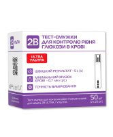 Тест-смужки для глюкометру 2В Ultra, 50 шт (Україна)