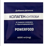 Коллаген-суставы Powerfood со вкусом ананаса, порошок в пакетах 30 шт (Украина)