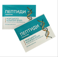 Пептиды морского коллагена Powerfood бьюти со вкусом малины, порошок в пакетах 15 шт (Украина)