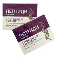 Пептиды морского коллагена Powerfood со вкусом вишни, порошок в пакетах 15 шт (Украина)
