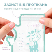 Пакеты для молока ArhiMED Gentle Bag 250 мл, 30 шт (Польша)