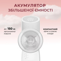 Електричний молоковідсмоктувач ArhiMED Gentle S3 + Подарунок пакети для молока ArhiMed Gentle Bag 250 мл, 30 шт. (Польща)