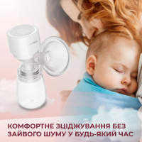 Електричний молоковідсмоктувач ArhiMED Gentle S3 + Подарунок пакети для молока ArhiMed Gentle Bag 250 мл, 30 шт. (Польща)