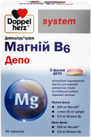 Магній В6 Doppel Herz System 2-фазне депо, №30 таб (Німеччина)