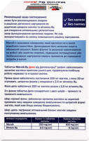 Магній В6 Doppel Herz System 2-фазне депо, №30 таб (Німеччина)