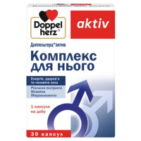 Комплекс для нього Doppel Herz Aktiv капсули №30 (Німеччина)