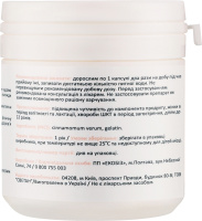 Диетическая добавка Inly Re-Sugar для снижения влечения к сладкому 60 шт. (Украина)