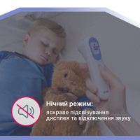 Безконтактний термометр B.Well TH-7000 (Швейцарія)