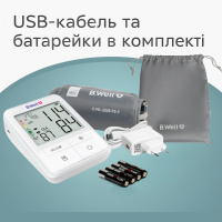 Автоматический тонометр B.Well MED-51 с адаптером (Швейцария)