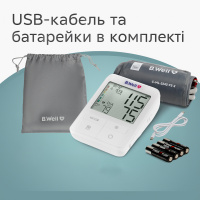 Автоматический тонометр B.Well MED-51 без адаптера (Швейцария)
