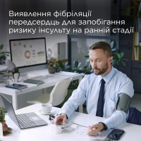 Автоматичний тонометр B.Well TH-75 (Швейцарія)