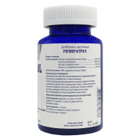 Ресвератрол Powerful 60 капсул (Украина)