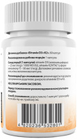 Витамины D3+K2 My Nutri Week 1000 МЕ, 60 капсул (Украина)