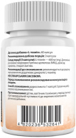 L-теанин My Nutri Week 600 мг 60 капсул (Украина)