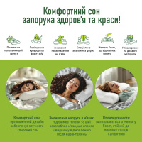 Подушка для сна ортопедическая Elite Decor Comfort Night PMF 009 53х37х12 см (Украина)