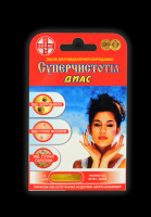 Средство для удаления бородавок FarmaSorbe Суперчистотел Диас 1,2 мл (Украина)