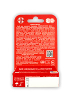 Средство для удаления бородавок FarmaSorbe Суперчистотел Диас 1,2 мл (Украина)