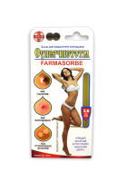 Средство для удаления бородавок Farmasorbe Суперчистотел 3,6 мл (Украина)