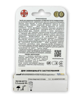 Средство для удаления бородавок Farmasorbe Суперчистотел 1,2 мл (Украина)