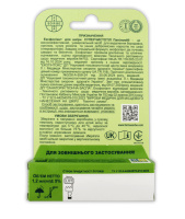 Эксфолиант для кожи FarmaSorbe Суперчистотел Папиллом Ni 1,2 мл (Украина)