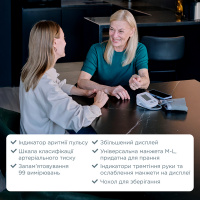 Автоматичний тонометр B.Well PRO-22 (Швейцарія)