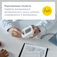 Автоматический тонометр B.Well PRO-25 с адаптером (Швейцария)