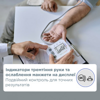 Автоматический тонометр B.Well PRO-25 с адаптером (Швейцария)