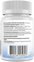 Магний+B6 My Nutri Week 100 таб. по 50 мг (Украина)