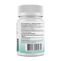 5-гидрокситриптофан My Nutri Week 5-HTP 60 капсул по 100 мг (Украина)