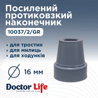 Наконечник для тростей, костылей, ходунков Doctor Life 10037/2/GR 16мм (Украина)