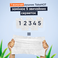 Влажные одноразовые полотенца 20х30см TakeHot, 8 шт в пачке (Китай)