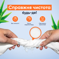 Влажные одноразовые полотенца 20х30см TakeHot, 8 шт в пачке (Китай)