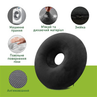 Ортопедическая подушка-кольцо для сидения Elite Decor PMF 010-2 (Украина)