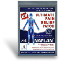Пластырь 'Naflan', 3 шт. в упаковке, Naftalan (Германия)
